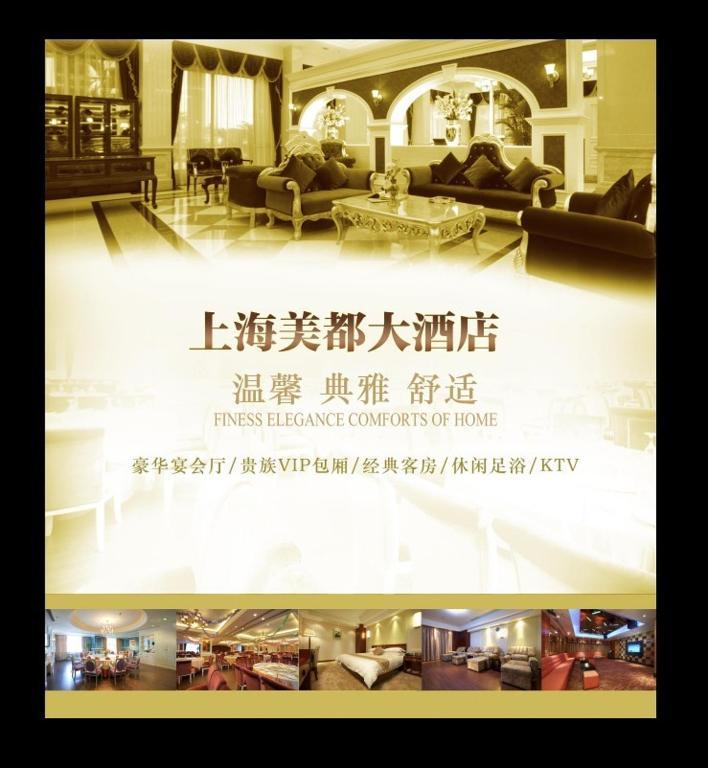 Jinjiang Inn Select Shanghai Fengxian Baolong Plaza North Yunhe Road Εξωτερικό φωτογραφία